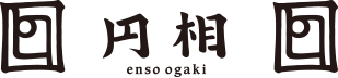 円相大垣
